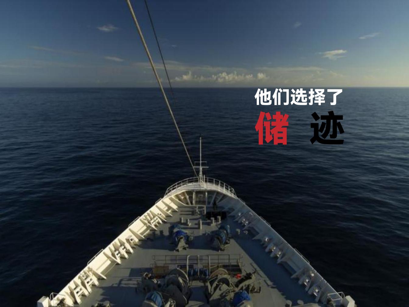 储迹-客户案例_02.jpg