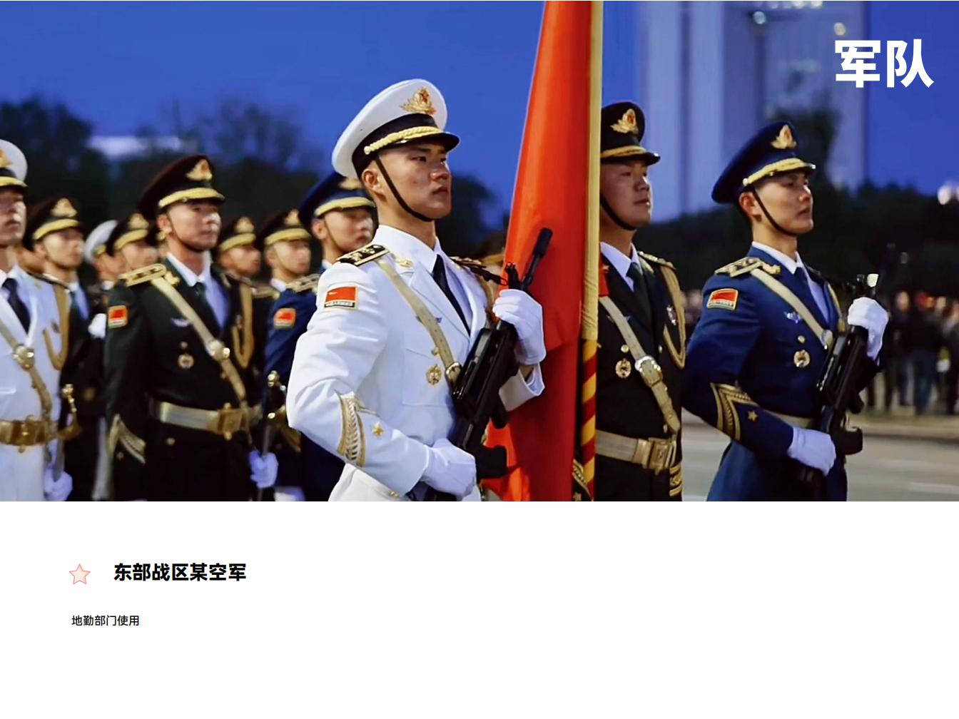 储迹-客户案例_11.jpg