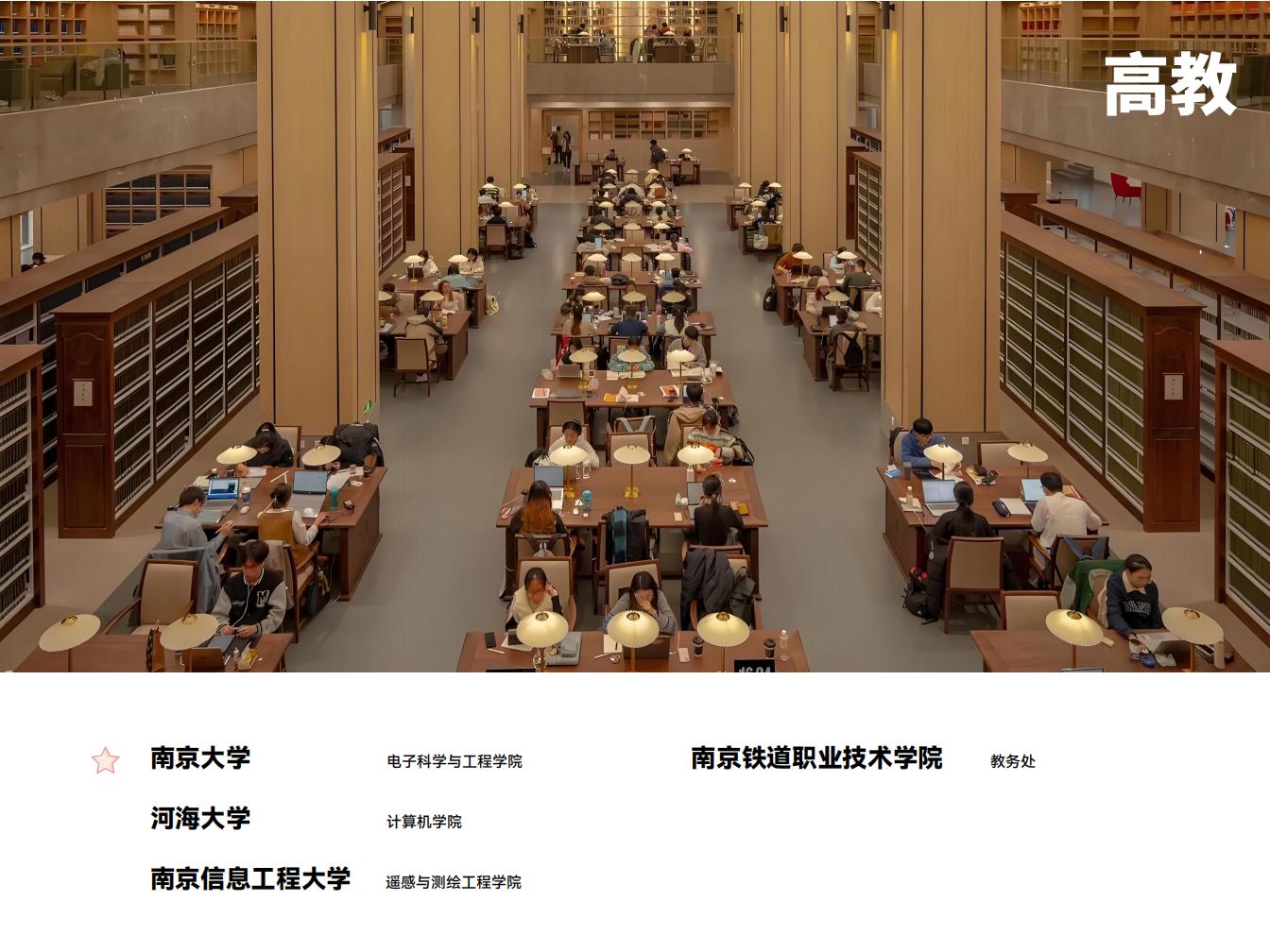 储迹-客户案例_16.jpg