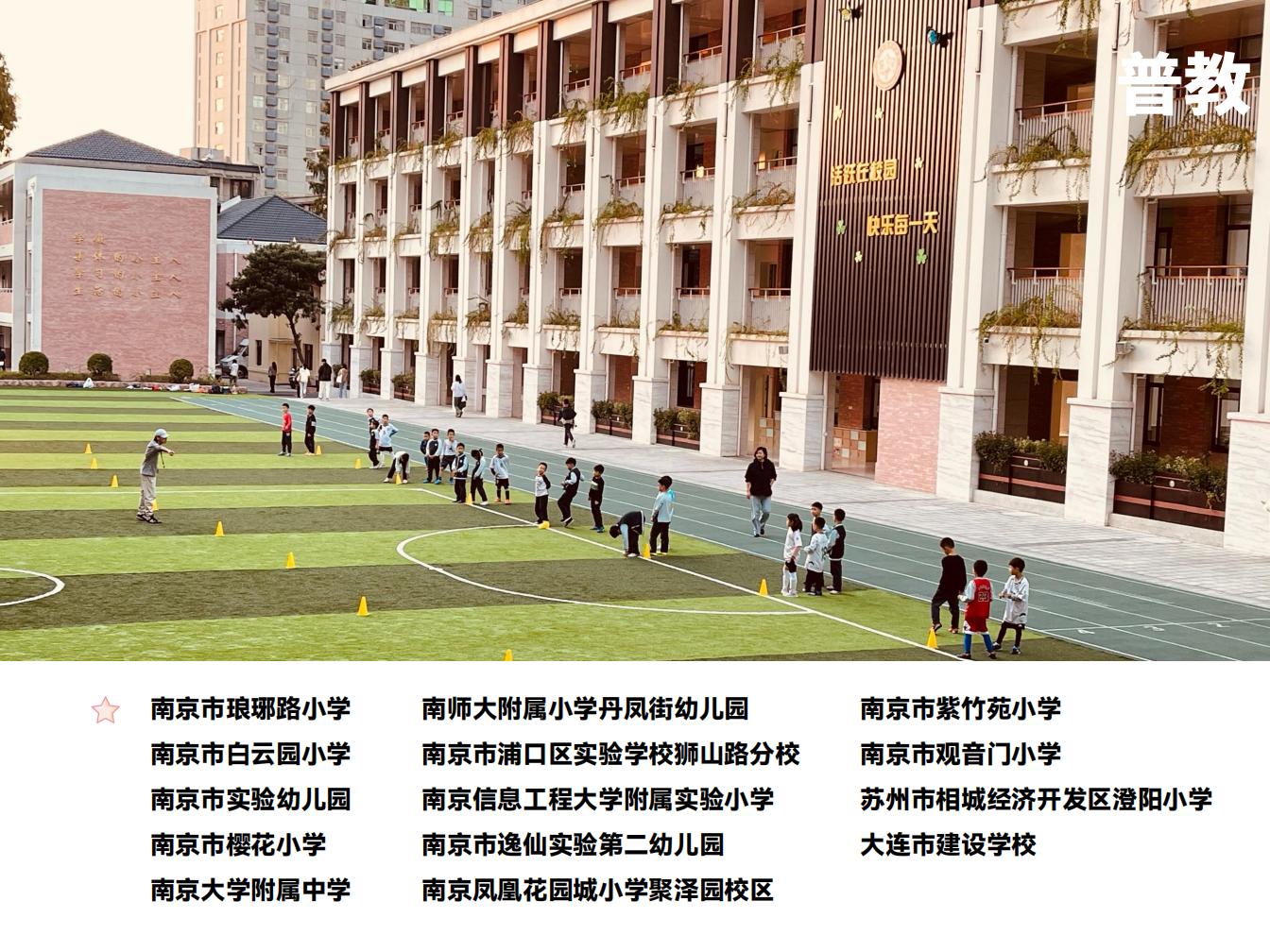 储迹-客户案例_17.jpg