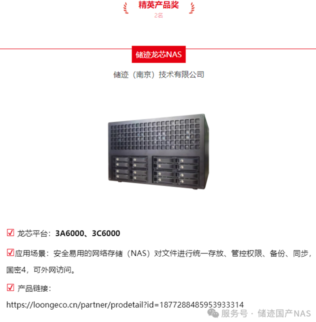 1764577913749061832.png image.png