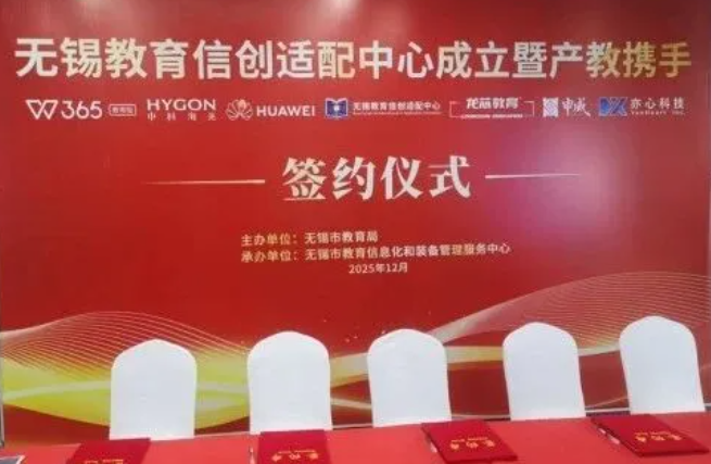 1767490819313073798.png image.png