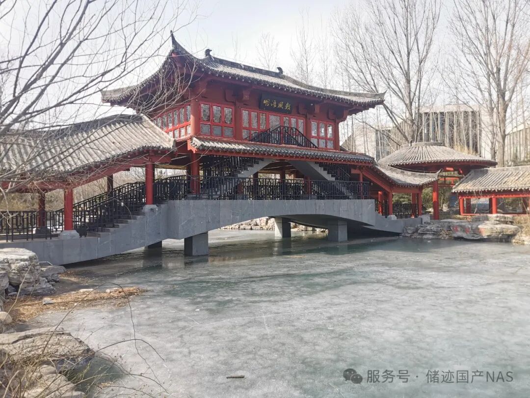 喜报！储迹NAS在北京海淀区温泉镇创新创业大赛中获奖