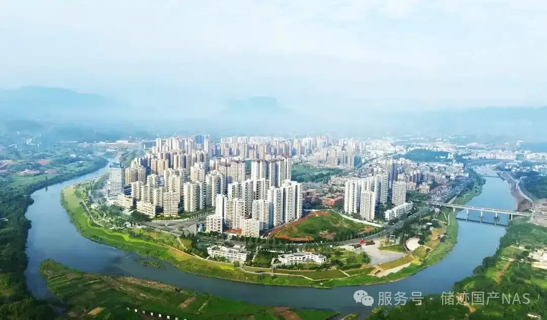 储迹NAS又落川蜀，智慧赋能新突破，助宜宾高县新政务中心