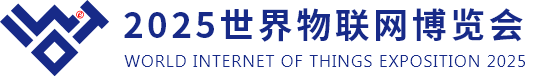 储迹+申威CPU 国产存储解决方案亮相无锡物联网博览会